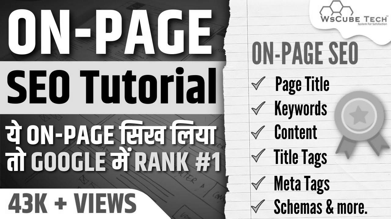 Be taught Complete On-Web page search engine optimization for Rookies Full Tutorial in Hindi