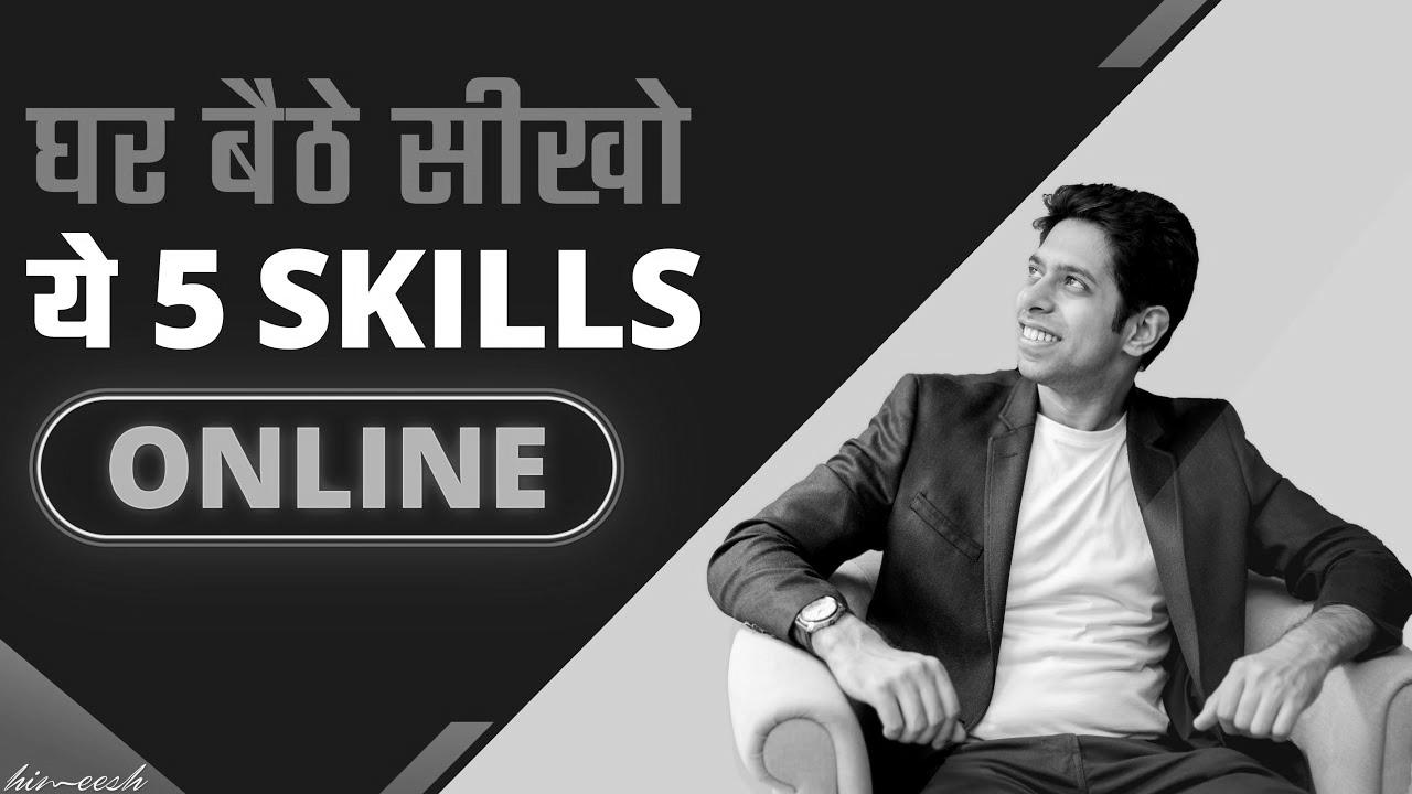 Top 5 Skills You Ought to Study Throughout Lockdown |  Earn From Dwelling |  by Him eesh Madaan