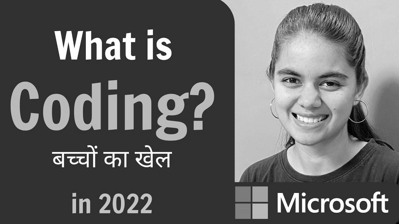 What is coding?  How you can study as a beginner?  2022