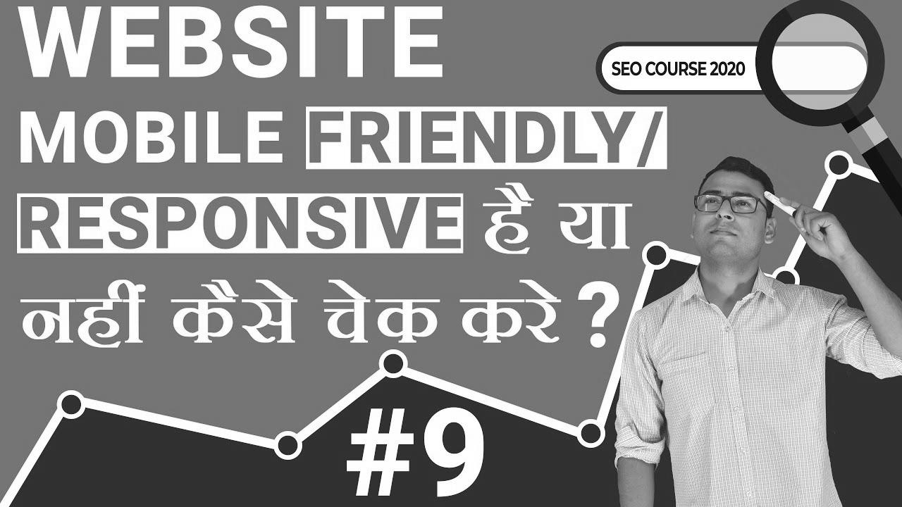 Cellular Friendly Website |  Learn how to Test Cellular Responsive Web site |  search engine optimization tutorial