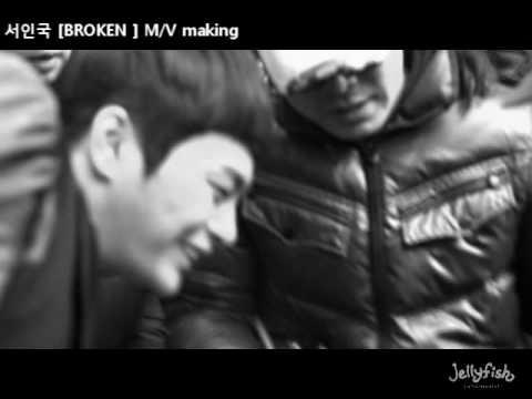 Website positioning In Guk (서인국) ‘Damaged’ Music Video Making Film (브로큰)