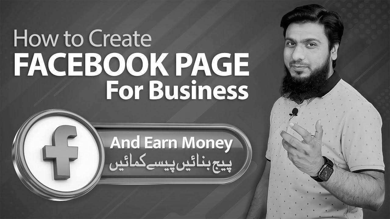 The best way to Create Web page on Facebook for Enterprise 2022 and Earn Money